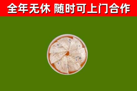 德江回收燕窝