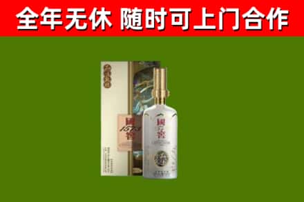 德江回收国窖1573价格