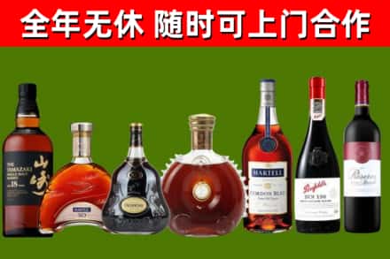 德江烟酒回收洋酒系列.jpg