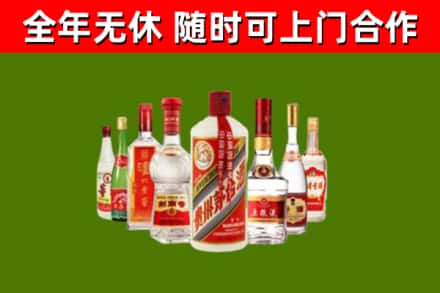 德江烟酒回收八大名酒.jpg