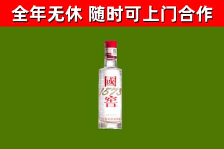 德江烟酒回收1573酒.jpg