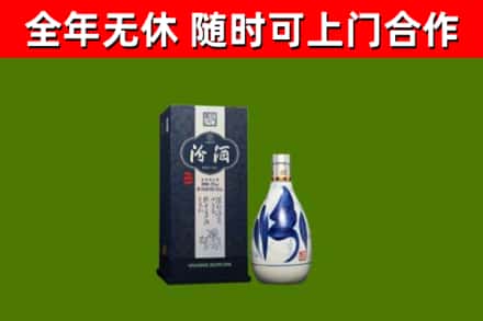德江烟酒回收汾酒.jpg
