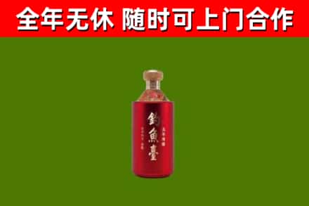 德江回收钓鱼台