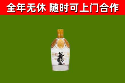 德江回收董酒