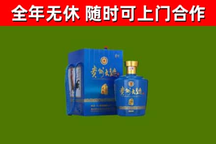 德江回收贵州大曲