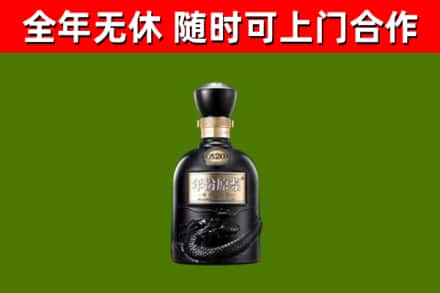 德江回收古井贡酒