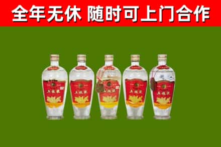 德江回收老五粮液