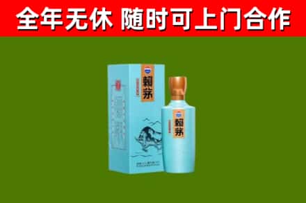 德江回收赖茅