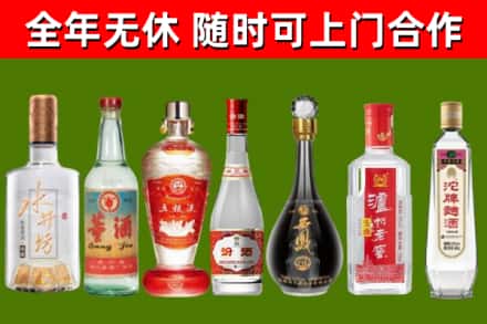 德江烟酒回收名酒系列.jpg