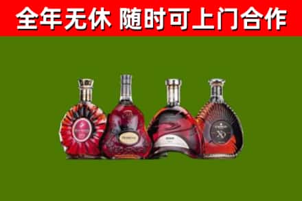 德江烟酒回收洋酒.jpg