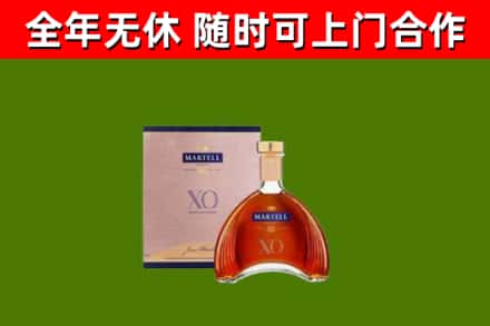 德江烟酒回收马爹利洋酒.jpg