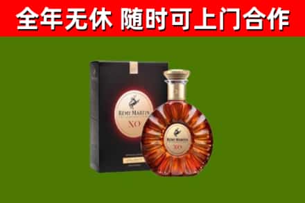 德江烟酒回收人头马XO洋酒.jpg