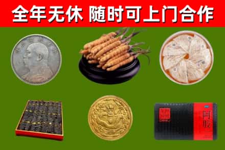 德江烟酒回收名贵礼品.jpg